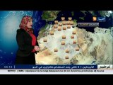 النشرة الجوية : أحوال الطقس ليوم 10 مارس 2016