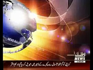 Waqtnews Headlines 11:00 AM 10 March 2016