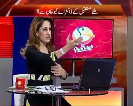 پاکستان میں ایک نئے عبداللہ قدیر خان پیدا ہو گئے نیلم وادی کا ڈاکٹر عبدالقدیر خان ہونہار طالب علم - اینکر غریدہ فاروقی