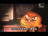 The Amazing World of Gumball No More Mr. Nice Guy (Taiwanese Chinese)