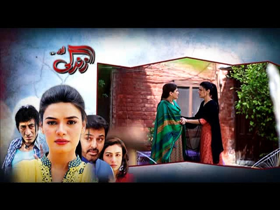Zindagi Aur Kitne Zakham - EP # 7