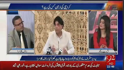 رؤف کلاسرا کے چودھری نثار سے سخت سوالات