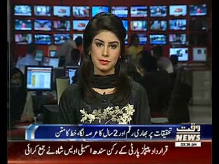 Money Laundering Case Against MQM