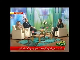 SEHET SUB KEY LIYE, Dr. Ghazala Moeen on “Heart Disease” by Dr. Bilal Mohyudin & Dr. Uzma Imran