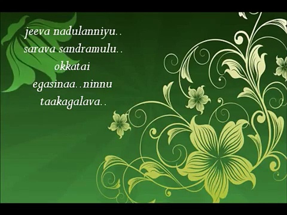 Neetho Samamevaru