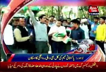 AbbTakk Headlines - 11 AM - 10 March 2016