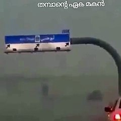 STRENGTH OF BAD WEATHER IN UAE - Today 09_03_2016