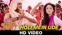 Holi Mein Ude Video Song - Global Baba 2016 HD 1080p