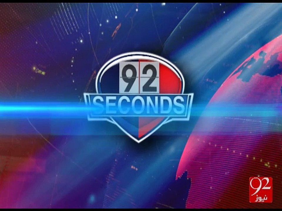 92 seconds - 10-03-2016- 92NewsHD