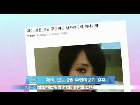 [Y-STAR] A singer 'J' gets married in september (가수 제이, 오는 9월 주한미군과 결혼)