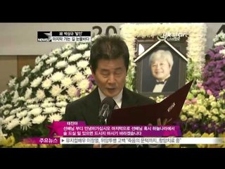 [Y-STAR] Many friends attended the send off ceremony of Park Sangkyu's spirit.(고 박상규, 눈물의 영결식)