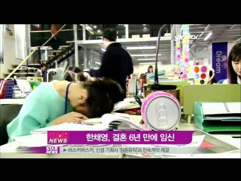 [Y-STAR] Han Chaeyoung got pregnant (한채영, 아기 엄마 된다!‥임신 11주)