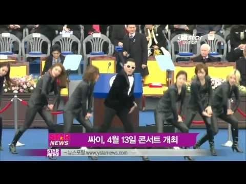 [Y-STAR] Psy holds a concert soon (싸이, 오는 4월 13일 콘서트 개최)