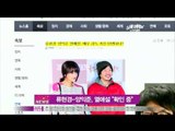 [Y-STAR] Lyu Hyungkyung and Yang Ikjoon scandal (류현경-양익준, 열애설)