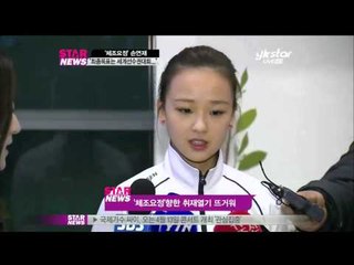 [Y-STAR] Son Yeonjae comes back to Korea from Moskow  ('체조 요정' 손연재, 귀국 현장)