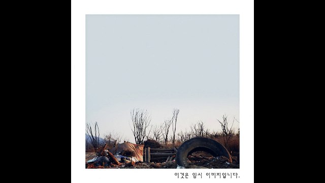 Verbal Jint (버벌진트) 시발점 (Feat. Beenzino)