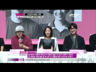 [Y-STAR]Lee Sunkyun and Jeon Hyejin interview(이선균-전혜진, 연극무대 찰떡호흡 과시)