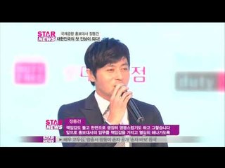 [Y-STAR]Jang Donggun as a airport ambassador(국민배우 장동건, 대한민국 첫인상되다)