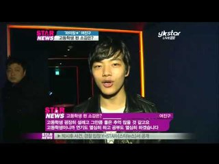 [Y-STAR] Yeo Jingoo becomes a high school student? ('대세' 여진구, 고등학생 된 소감은)