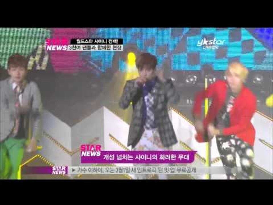 [Y-STAR] SHINee showcase (월드그룹 샤이니 컴백! 뜨거운 쇼케이스...