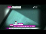 [Y-STAR]The key is message in Park Sihoo affair(박시후 후배문자 공개, 진실밝혀지나)