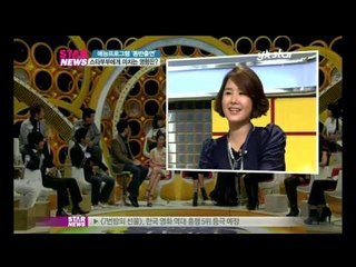 [Y-STAR] An effect of star couples' being on TV together (스타예능동반출연영향은?)