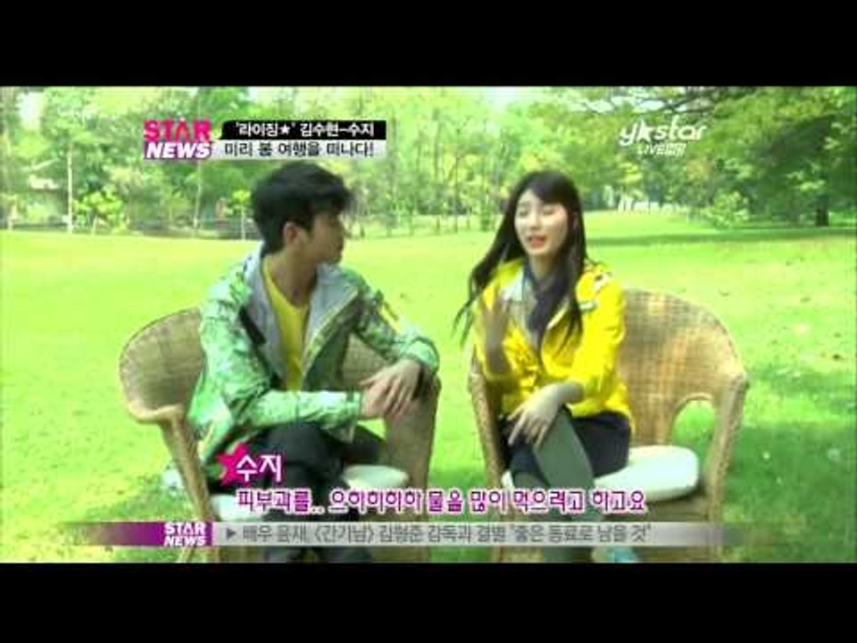 [Y-STAR] Kim Soohyun and Sooji with spring fash...