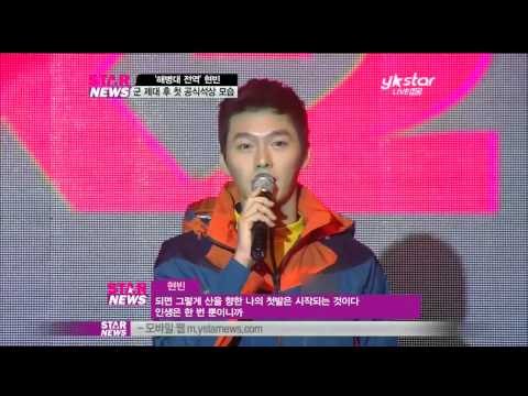 [Y-STAR] Hyunbin becomes a outdoor brand model (현빈, 제대 후 첫 공식 석상)
