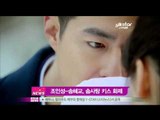 [Y-STAR] Cho Insung and Song Hyekyo's cotton candy kiss (조인성 송혜교, 솜사탕 키스)