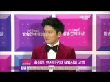 [Y-STAR] Hong Kyungmin broke up with his girlfriend (홍경민, 여자 친구와 결별 고백)