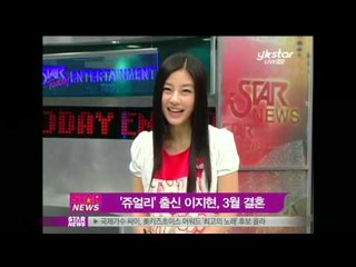 [Y-STAR] Lee Jihyun gets married soon('쥬얼리' 출신 이지현, 회사원남친과  3월 결혼)