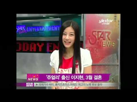 [Y-STAR] Lee Jihyun gets married soon('쥬얼리' 출신 이지현, 회사원남친과 3월 결혼)