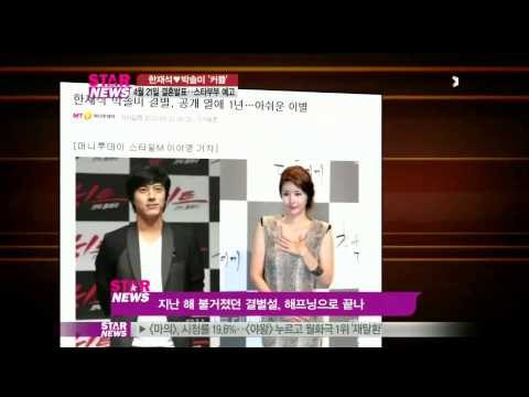 [Y-STAR] Han Jaesuk and Park Solmi get married (한재석♡박솔미 커플, 오는 4월 결혼!)