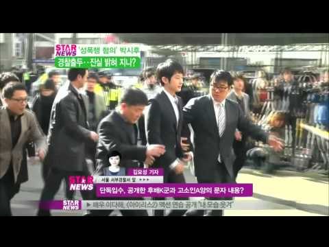 [Y-STAR]Park Sihoo made an appearance to police(성폭행 혐의 박시후, 경찰 출두 현장)