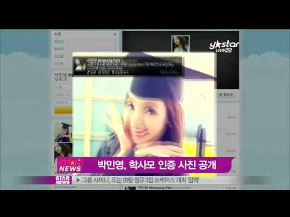 [Y-STAR] Park Minyoung picture with graduation cap (박민영, 학사모 인증 사진 공개)