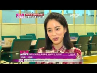 [Y-STAR] Hong Areum Interview (TV소설 삼생이 홍아름 '아침드라마계의 소녀시대')