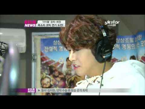[Y-STAR] Kwanghee's ideal type is UIE? (광희, 원하는 상대 여스타 '선화 아닌 유이!')