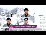 [Y-STAR]A drama 'Jeon woo chi' got high ratings(전우치, 7급공무원 제치고 동시간대1위)