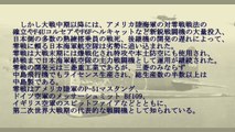 【兵器ギャラリー】大日本帝国海軍　零式艦上戦闘機