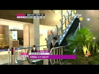 [Y-STAR] Lim Yoontaek's funeral hall (현장 연결 고 임윤택, 위암 투병 끝에 사망)