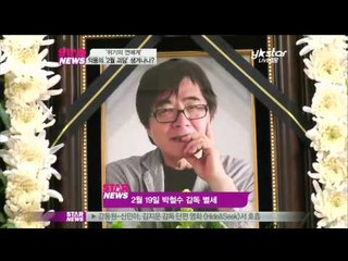 [Y-STAR] Lots of affairs in Feb ('위기의 연예계', 악몽의 2월 괴담 생겨나나)