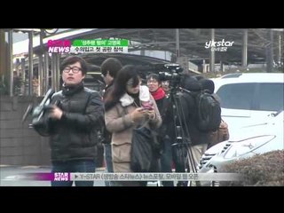 [Y-STAR] Ko Youngwook's first trial ('성추행 혐의' 고영욱, 수의입고 첫 공판 참석)