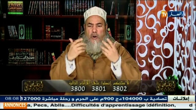 انصحوني / الشيخ شمس الدين يرد على الإمام الذي أفتى بعدم جواز تشغيل النساء