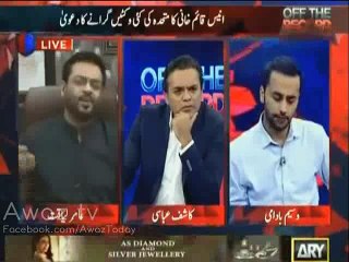 Agar MQM yeh nahi kerwati thi tu bori band lashain aur media offices per hamlay kon kerwata tha ? Kashif Abbasi to Amir
