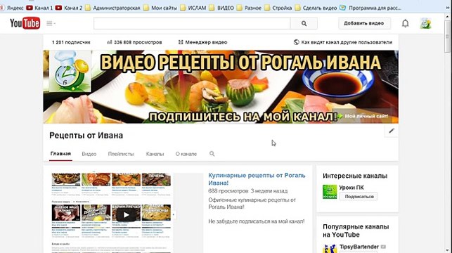 Что приготовить из печени