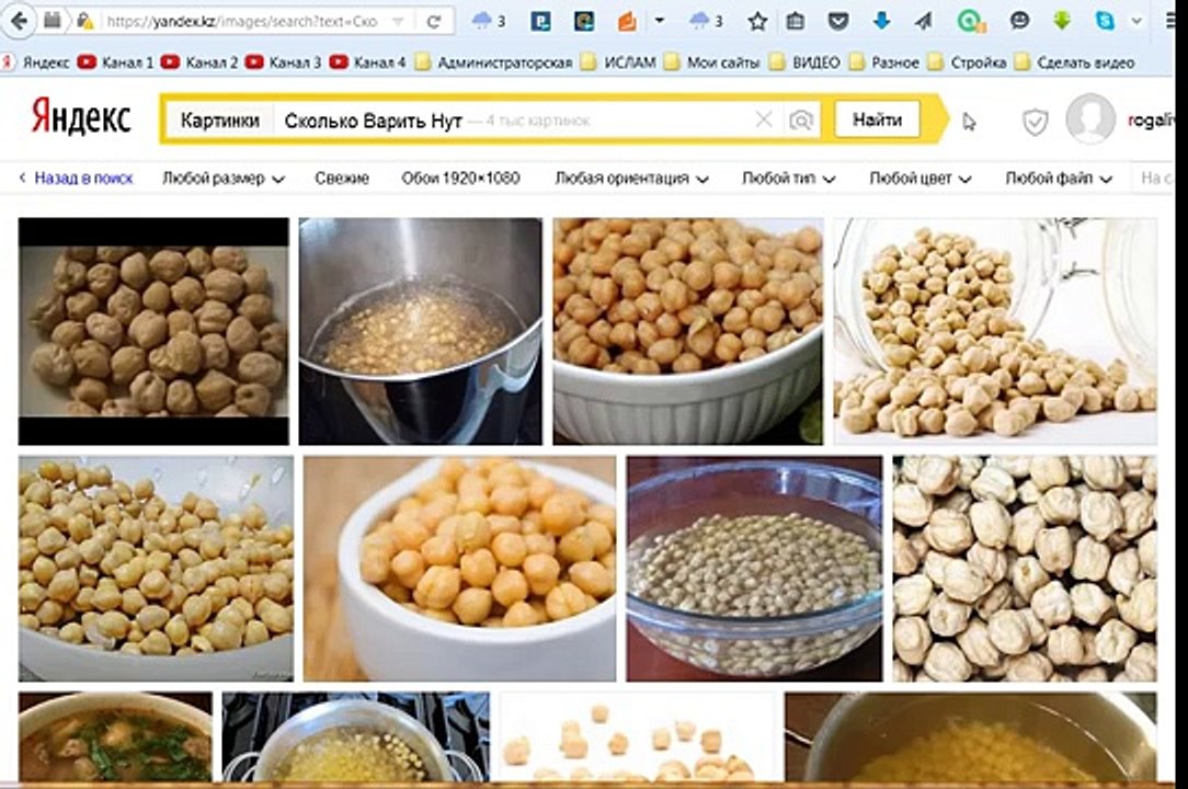 Сколько и как варить нут. Приготовить нут и готовить легко!