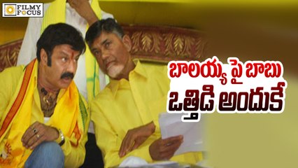 Chandra Babu Request's Balayya Babu To Say Sorry? - Filmy Focus