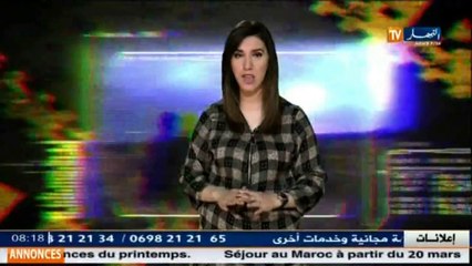 تحريات   /بعد إكتشافه للعلاقة الغرامية مع إبنة عمه ... إنتقم منه بأبشع الطرق