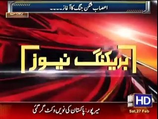 news of shabas shareef