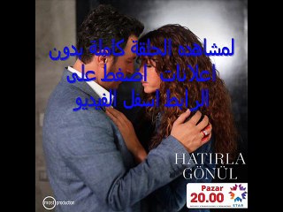 مسلسل تذكر ياقلبى  الحلقة 10 كاملة مباشرة